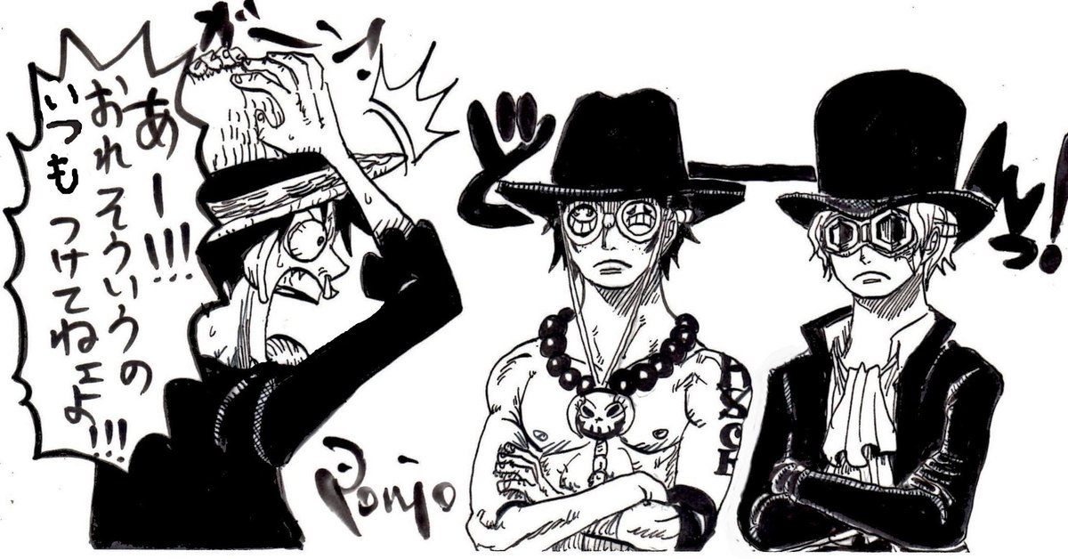 ノリ遅れたルフィ
#ONEPIECE #ワンピース 