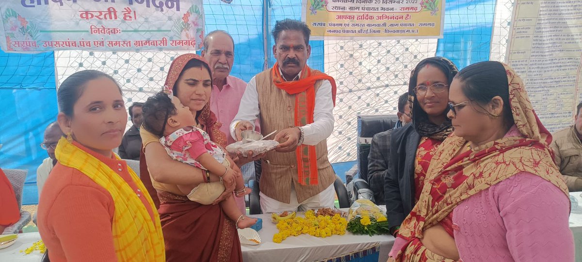 किसी भी कार्य के लिए,किसी भी अधिकारी, कर्मचारी के पीछे नहीं भागना होगा,  कोई रिश्वत मांगे तो हमसे संपर्क करें ।

भाजपा विधायक प्रत्याशी लखन कुमार वर्मा जी

#BJP4MP #lakhanverma #chourai #ViksitBharatSankalpYatra