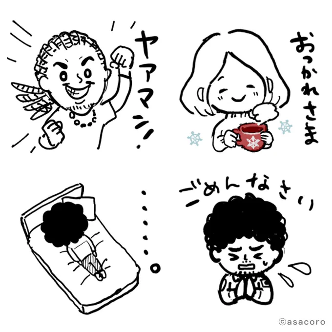 お蔵入りになったスタンプのラフ 