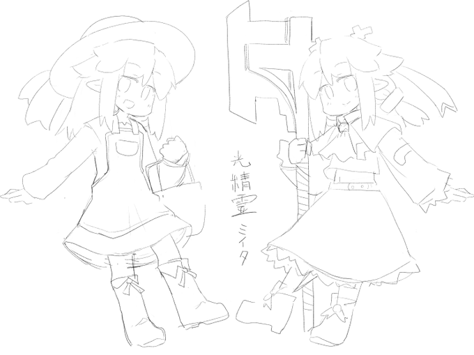 次回鏡合わせ絵 