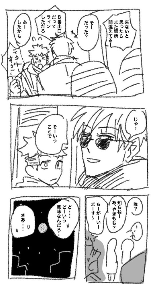 五悠 
