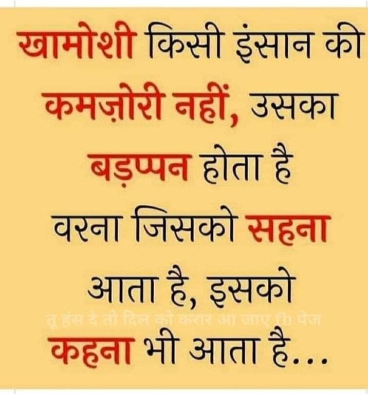 Sanjeev sharma (@sanjeev88499293) on Twitter photo 