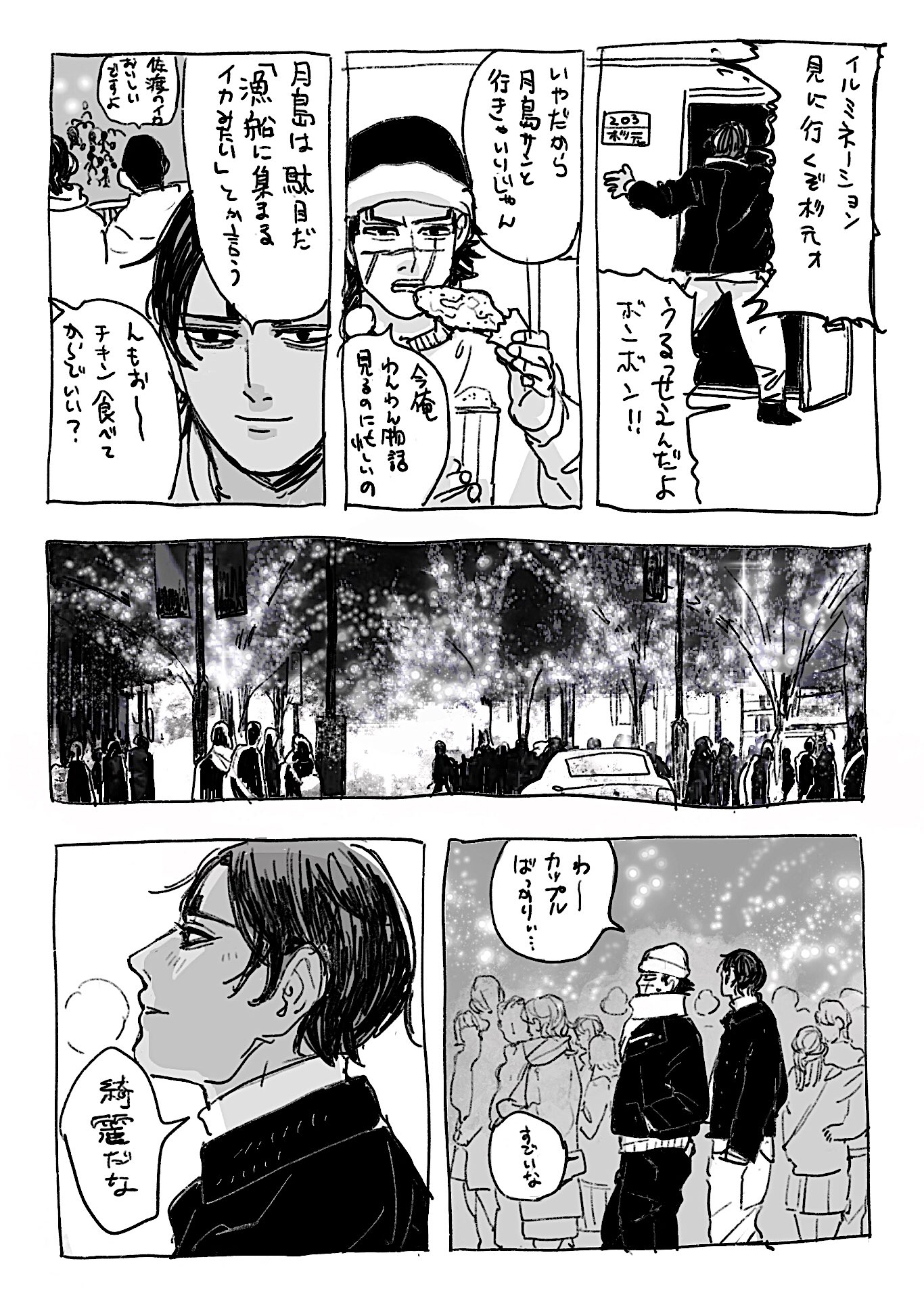 鯉太郎　他者様対応不可となります 飾る場所・仕舞う場所に悩まない『木と和紙の五月人形』金太郎