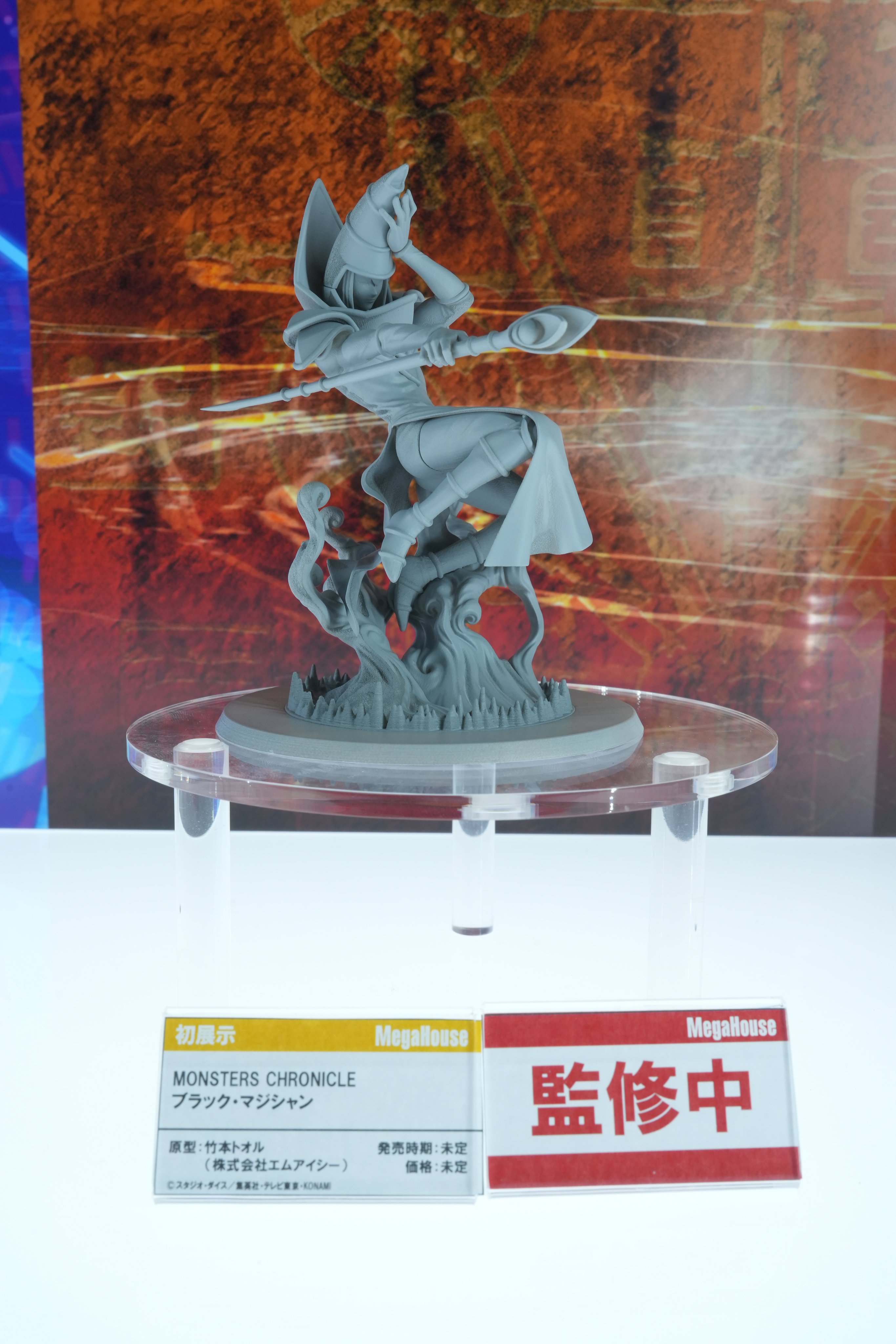 MegaHouse-Official on X: 