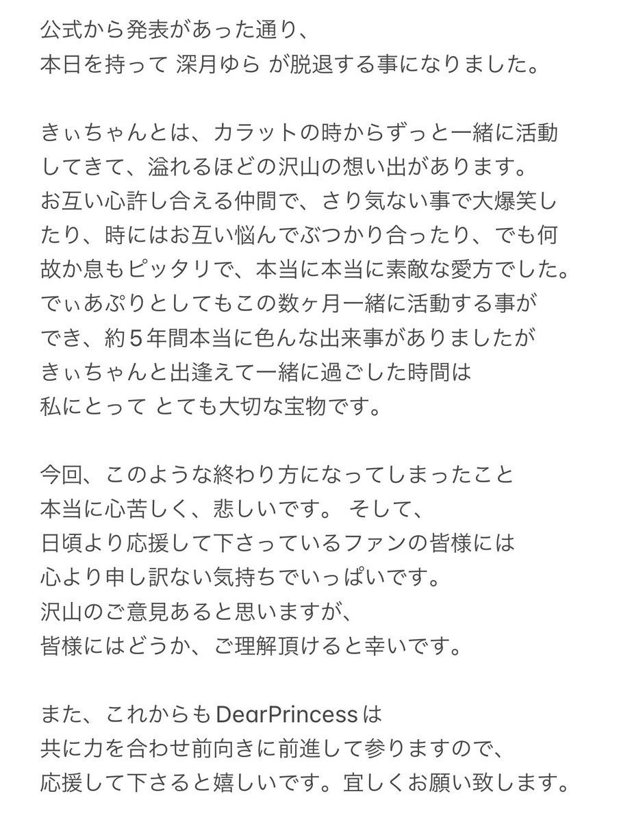 ご一読頂ければ幸いです。 よろしくお願い致します。