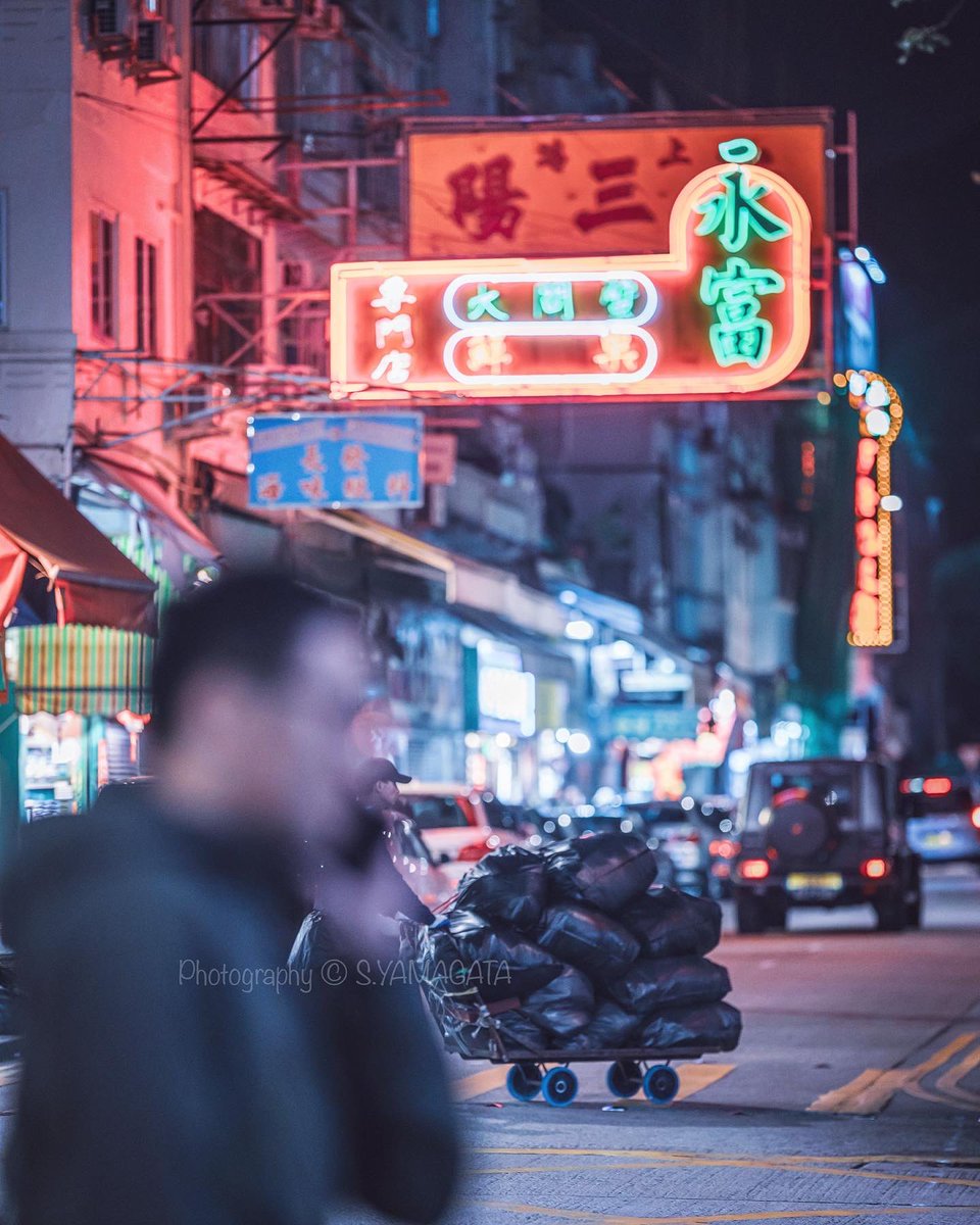 ネオンのある街 #hongkong #discoverhongkong #neonlight #ファインダー越しの私の世界 #香港 #宗次郎