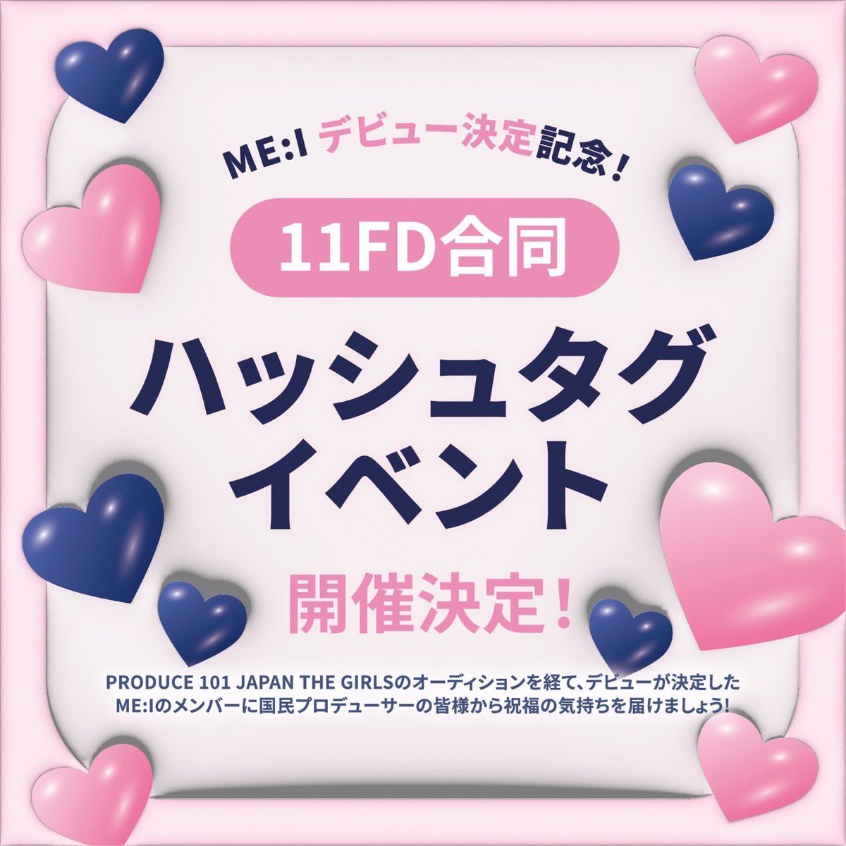 石井蘭 𝙛𝙖𝙣𝙙𝙤𝙢 【ねるねるず】（旧アカウント） (@ranfb_0807