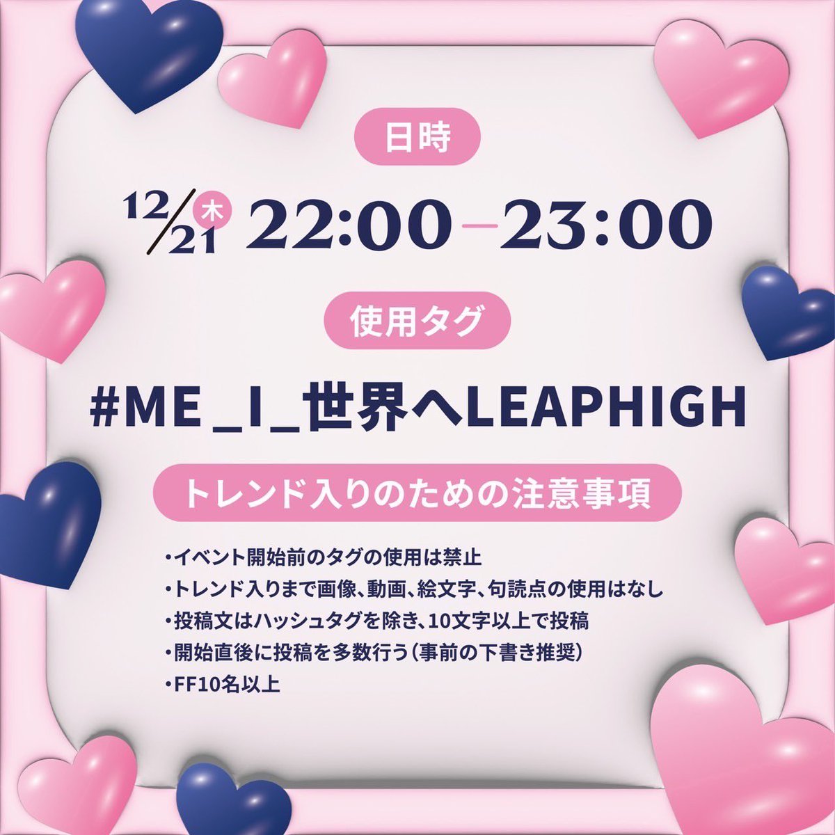 石井蘭 𝙛𝙖𝙣𝙙𝙤𝙢 【ねるねるず】（旧アカウント） (@ranfb_0807