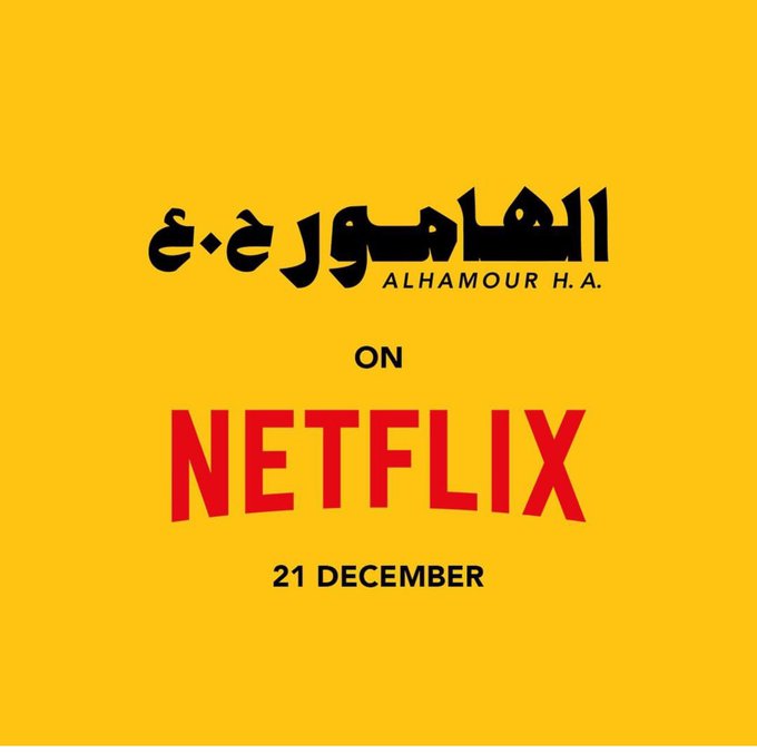 امفرج المجفل tweet media