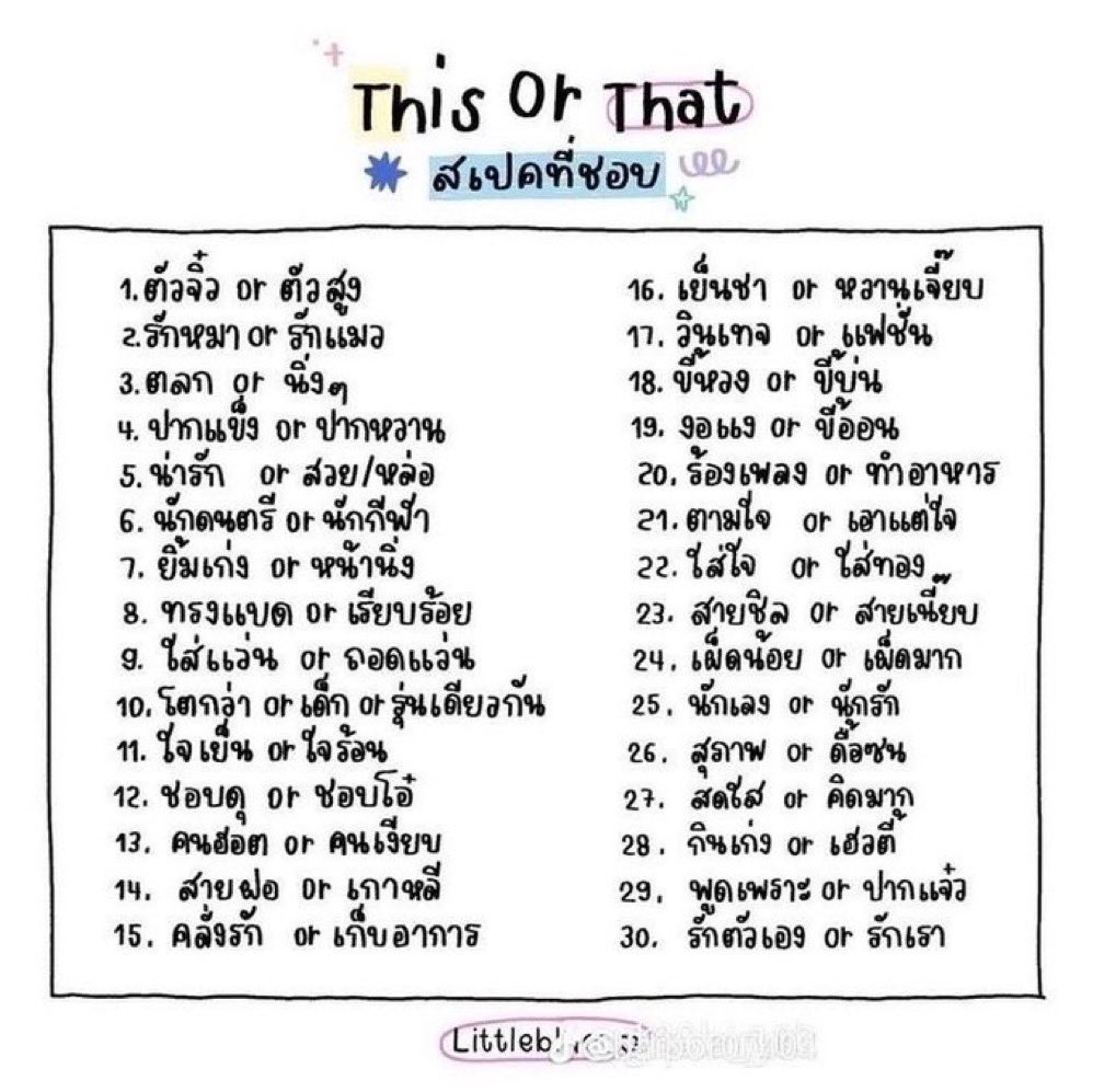 ATEETEX's tweet image. มาเล่นกันเถอะครับ