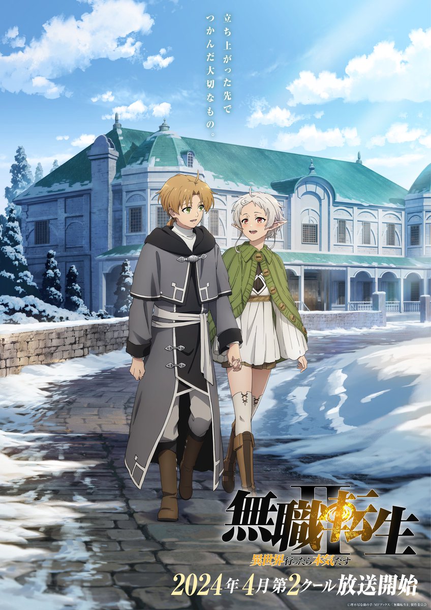 sylphiette (mushoku tensei) elf 1boy pointy ears 1girl outdoors boots holding hands  illustration images