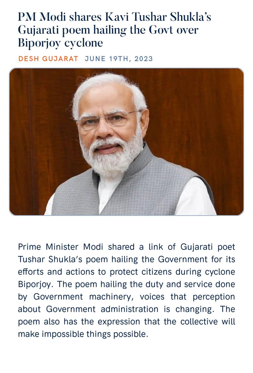 PM Modi shares Kavi Tushar Shukla’s Gujarati poem hailing the Govt over Biporjoy cyclone
deshgujarat.com/2023/06/18/pm-… via NaMo App