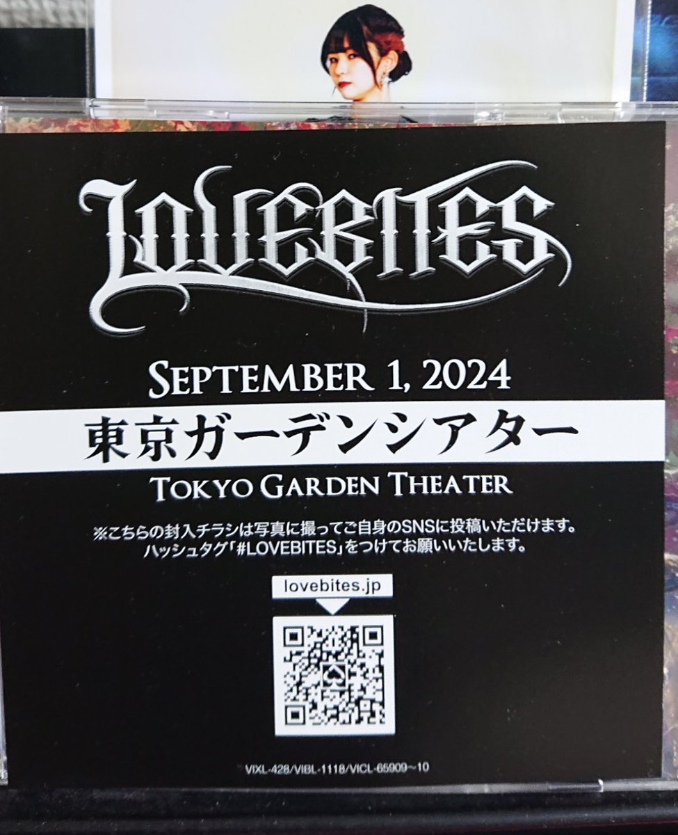 DAY2始めます🐺🔥
CDはアナザージャケット仕様🤘
#LOVEBITES #KnockinAtHeavensGate