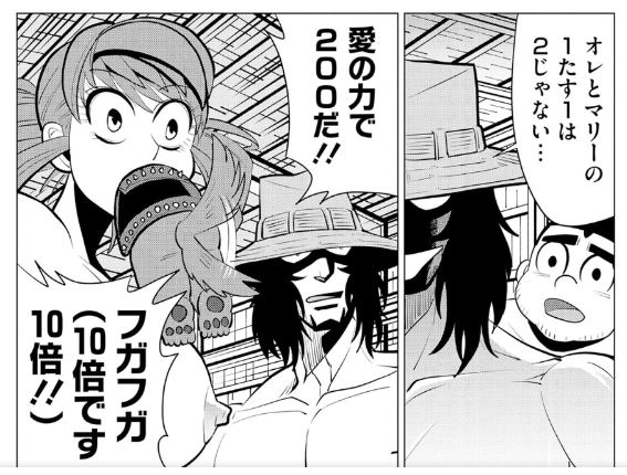 (めちゃくちゃスケベな状況です) 