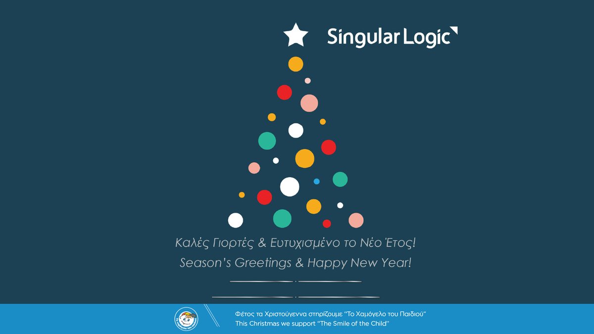 Καλές γιορτές από την #SingularLogicTeam!
Ευχόμαστε να απολαύσετε αυτές τις γιορτινές μέρες μαζί με τους αγαπημένους σας με χαρά, αγάπη και πολλές ευτυχισμένες στιγμές και το νέο έτος να είναι γεμάτο υγεία, επιτυχίες και δημιουργικές προκλήσεις! #SingularLogic #Xmas #HappyNewYear
