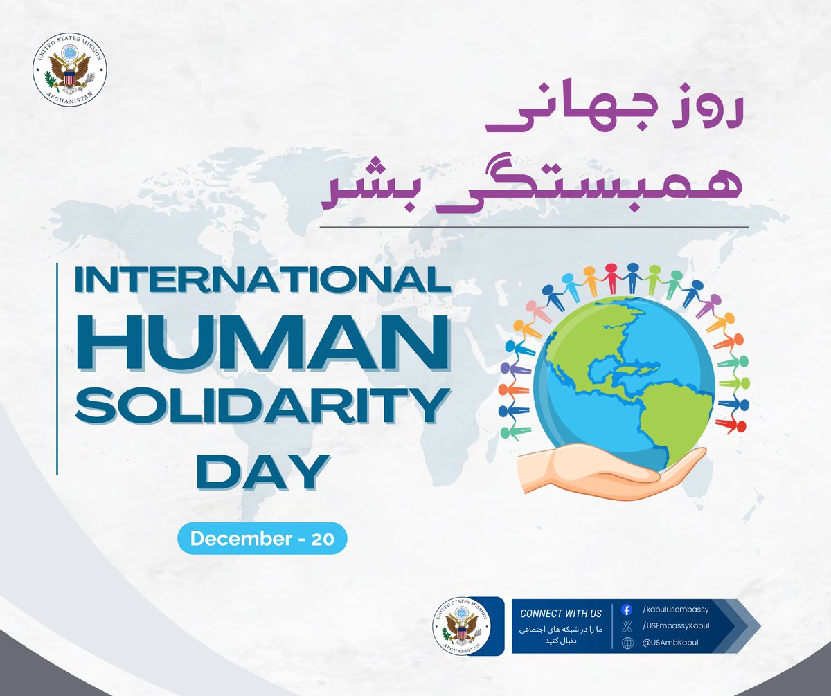 🌍 On International Human Solidarity Day, let's stand united w/ #Afghan journalists who risk their lives to tell the truth about #Afghanistan, & the human rights defenders who fight for the right of all Afghans to live with respect, equality and dignity. tinyurl.com/5n6zfscs