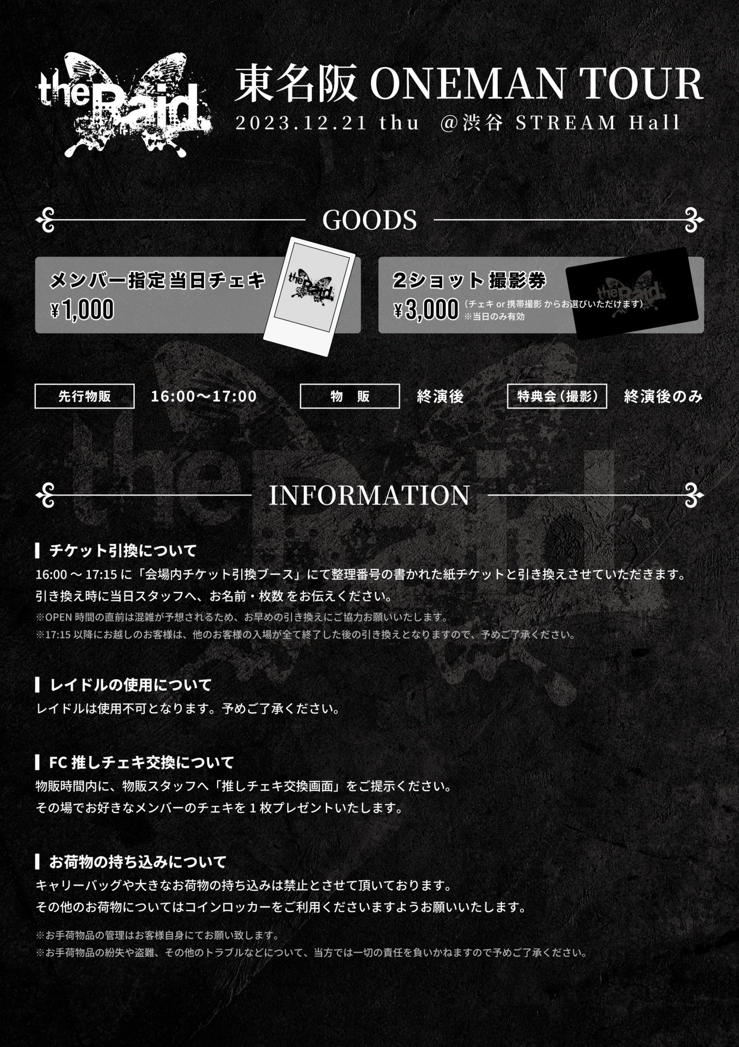 theRaid   moment   メンバーサイン入り theRaid moment メンバーサイン入り