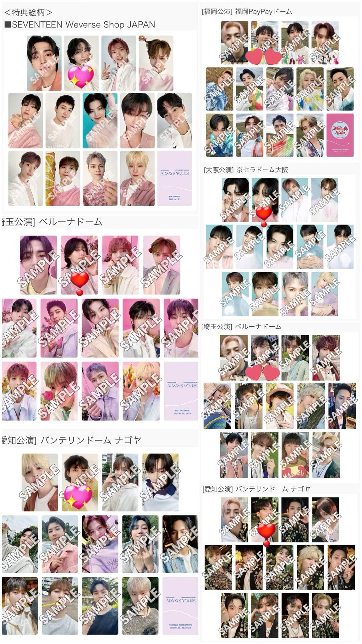 トレカ ミンギュ HEAVEN セブチ はめ込ん SEVENTEENTH トレカ ミンギュ HEAVEN セブチ はめ込ん SEVENTEENTH
