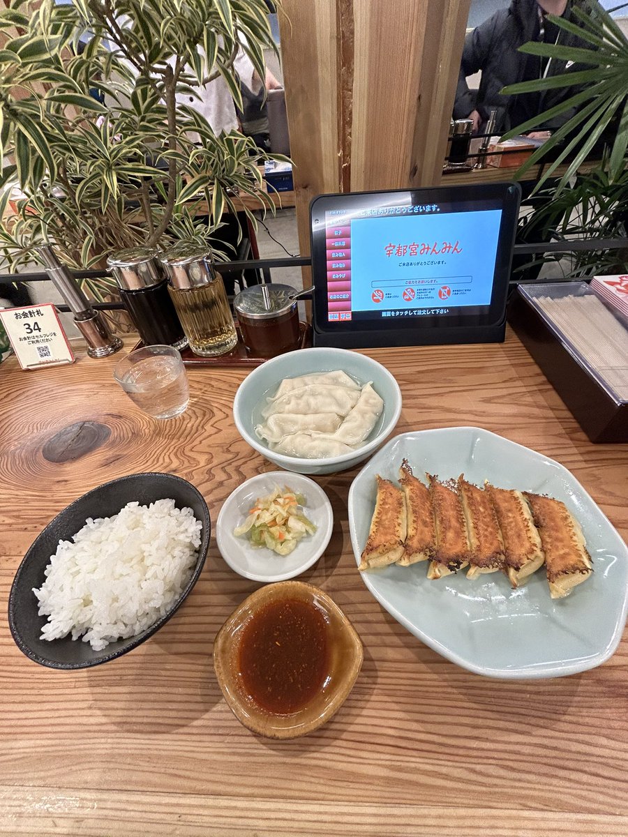 宇都宮みんみんの餃子定食美味しかった。
＃宇都宮餃子