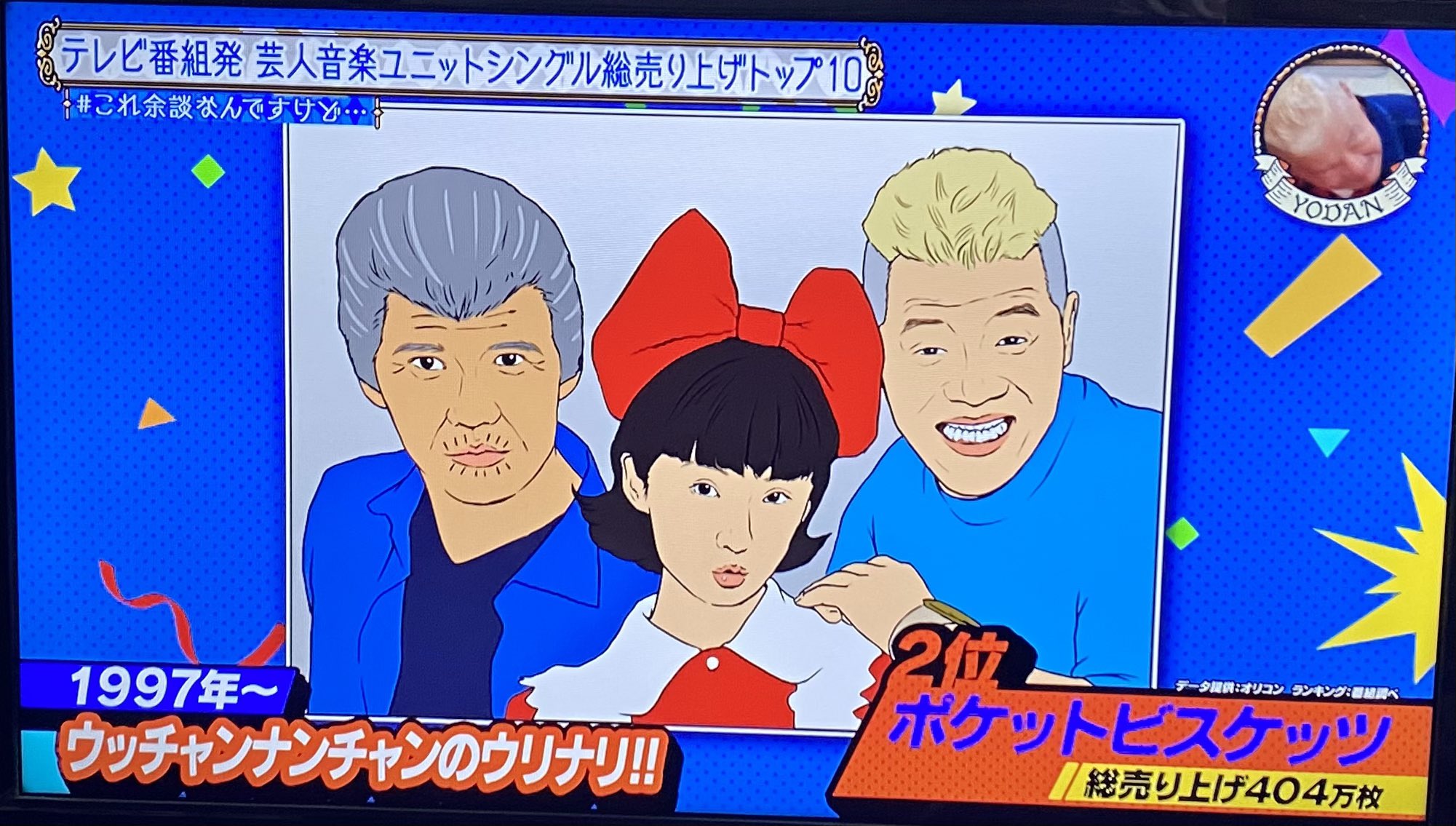 テレビ主題歌ヒットシングルズ　10枚セット テレビ主題歌ヒットシングルズ 10枚セット テレビ主題歌ヒット