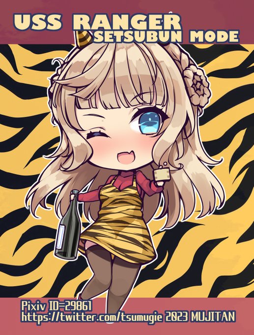 「1girl tiger print」 illustration images(Latest)
