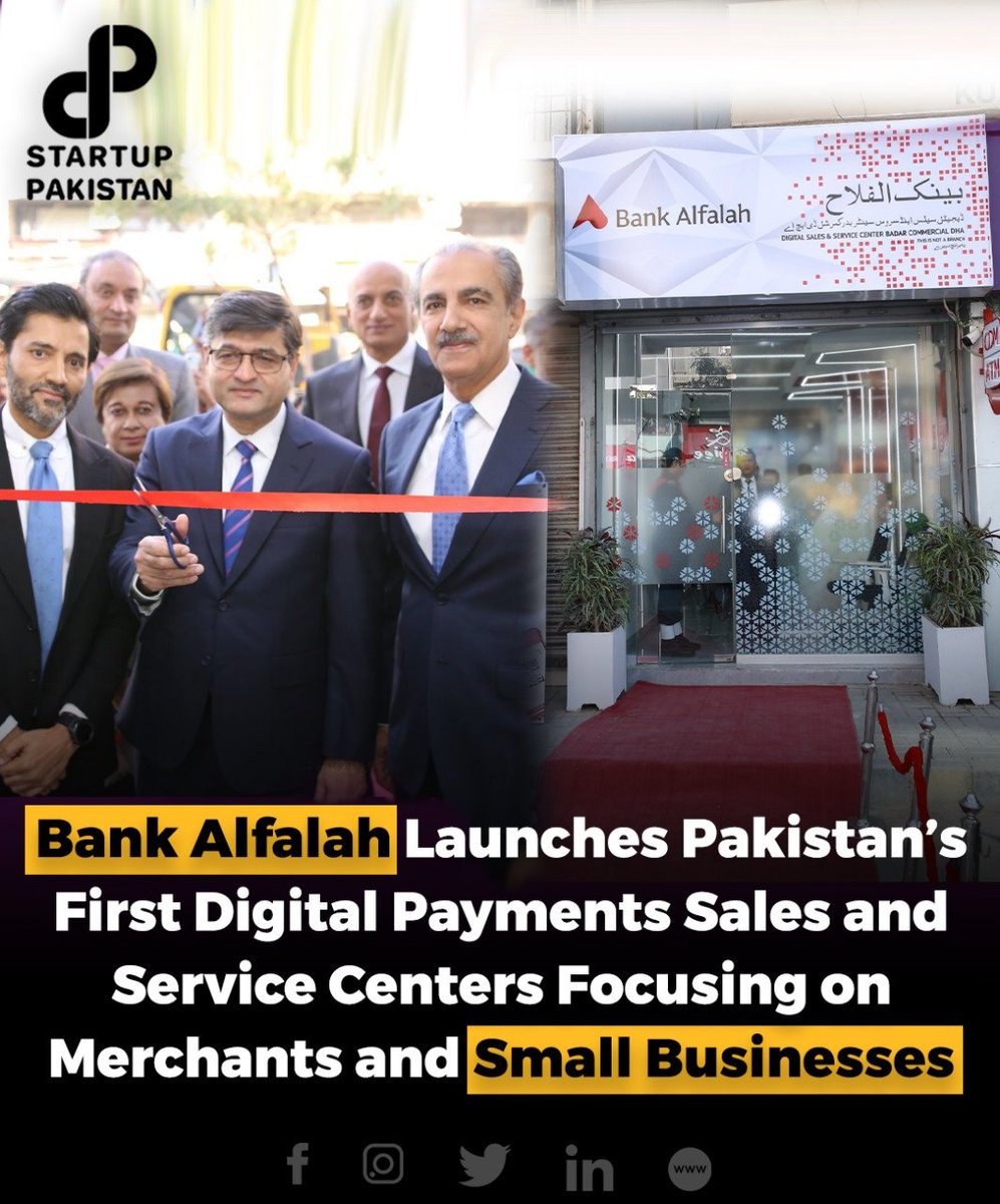 Bank Alfalah opens Pakistan's first Digital Payments Sales and Service Centers! #BankAlfalah #DigitalPakistan 🇵🇰💳 #Chelsea #NFFC #แอฟนนกุล #Palestine #水曜日のダウンタウン #ダイハツ #ダイハツ