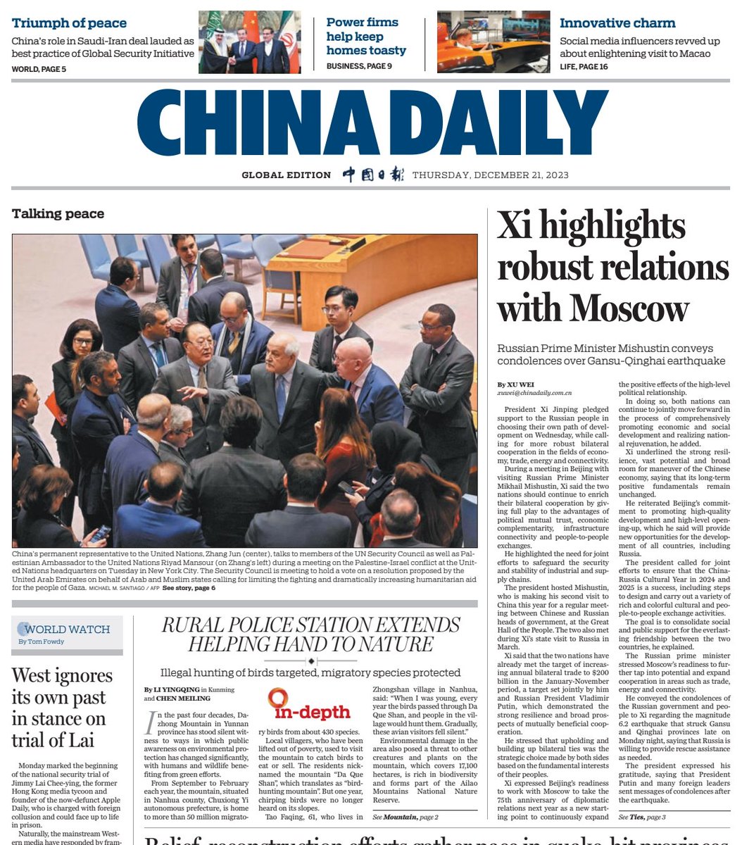 Finishing touch on frontpage of @ChinaDaily global edition. The photo shows China's top envoy to UN Zhang Jun @ChinaAmbUN is talking to diplomats on a peace resolution. #Palestine