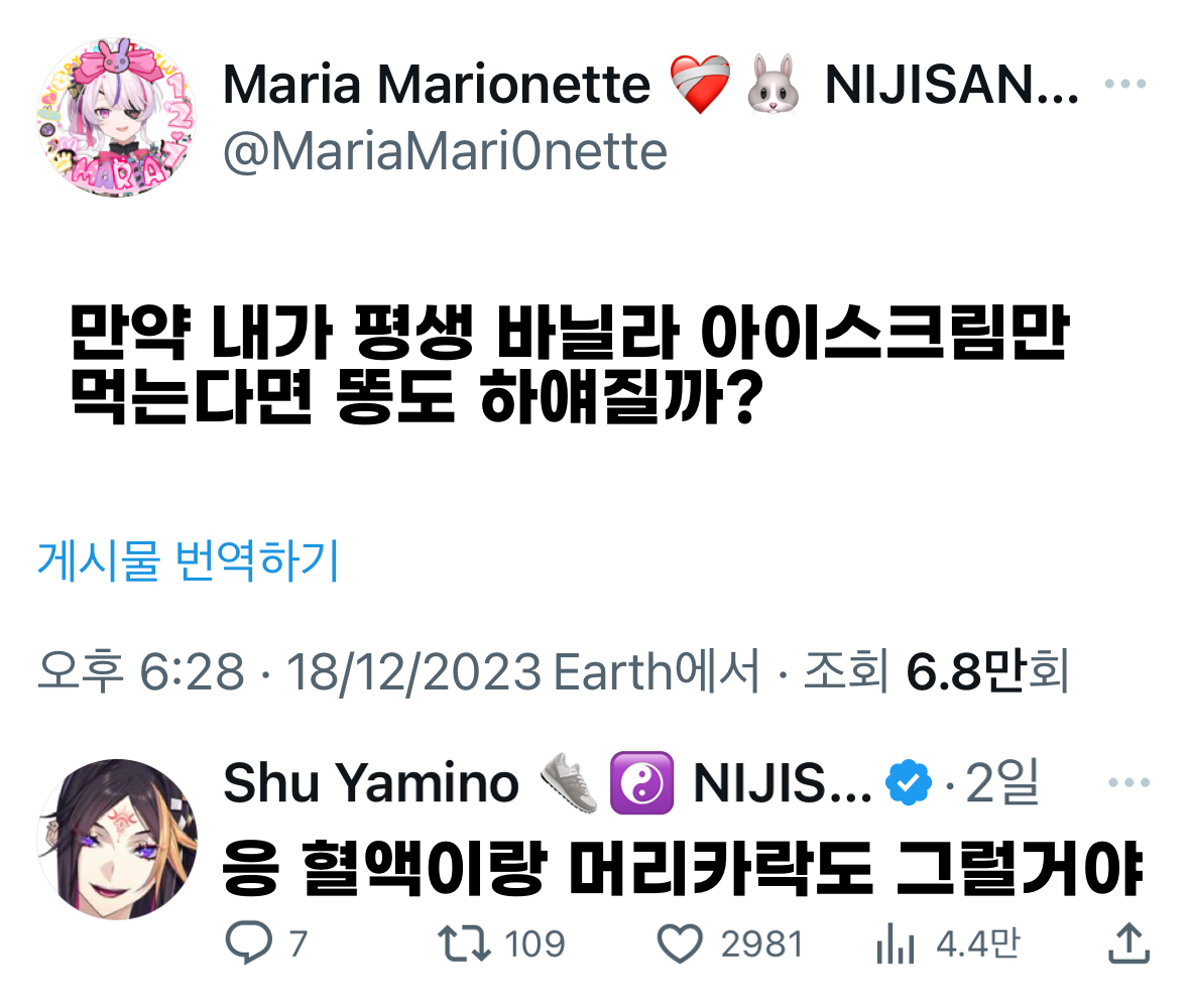 23 12 18

당신이 먹는 것이 곧 당신이다