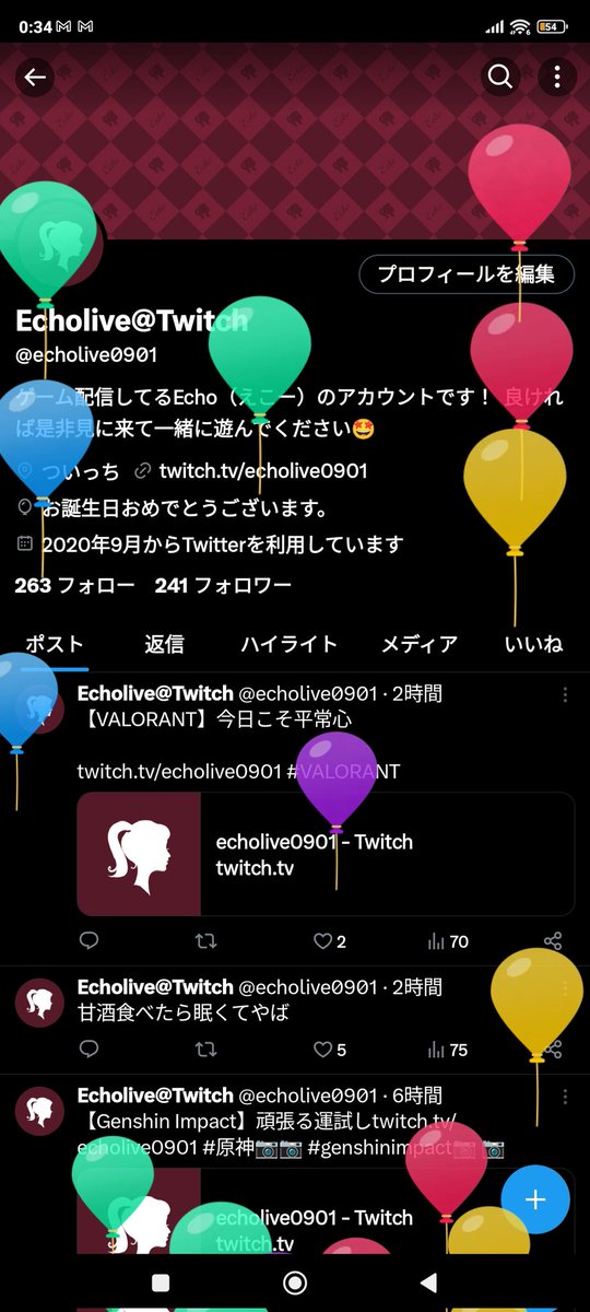 echolive0901's tweet photo. 今年も風船だー！わーい🥳 https://t.co/OwwnZqBLbm