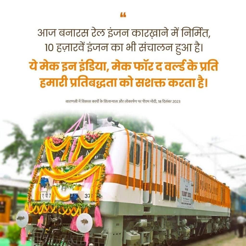 #KashiKeModiJi
Make in India, make for the world
via NaMo App
