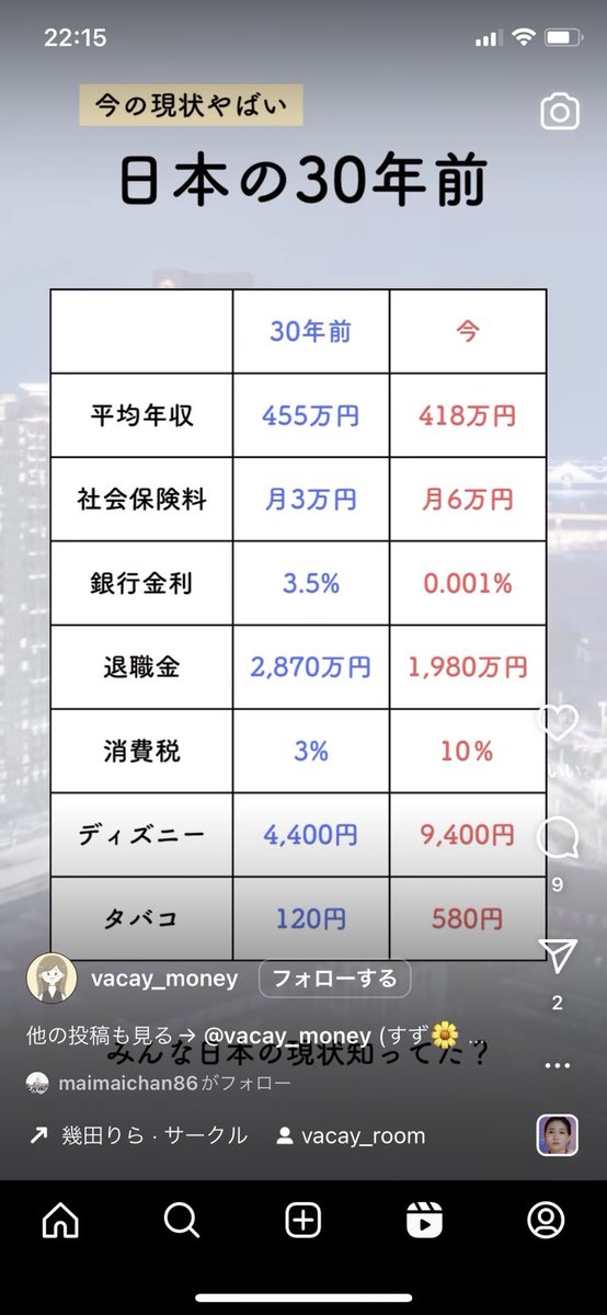 ワクチン=🔫 今は第三次世界大戦中🚨 tweet media