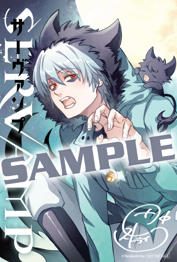 SERVAMP-サーヴァンプ- 公式 on X: SERVAMP-サーヴァンプ- 公式 on X: