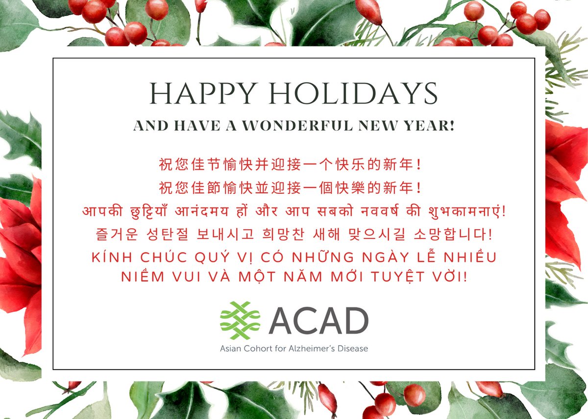 Happy Holidays from ACAD! 🤗