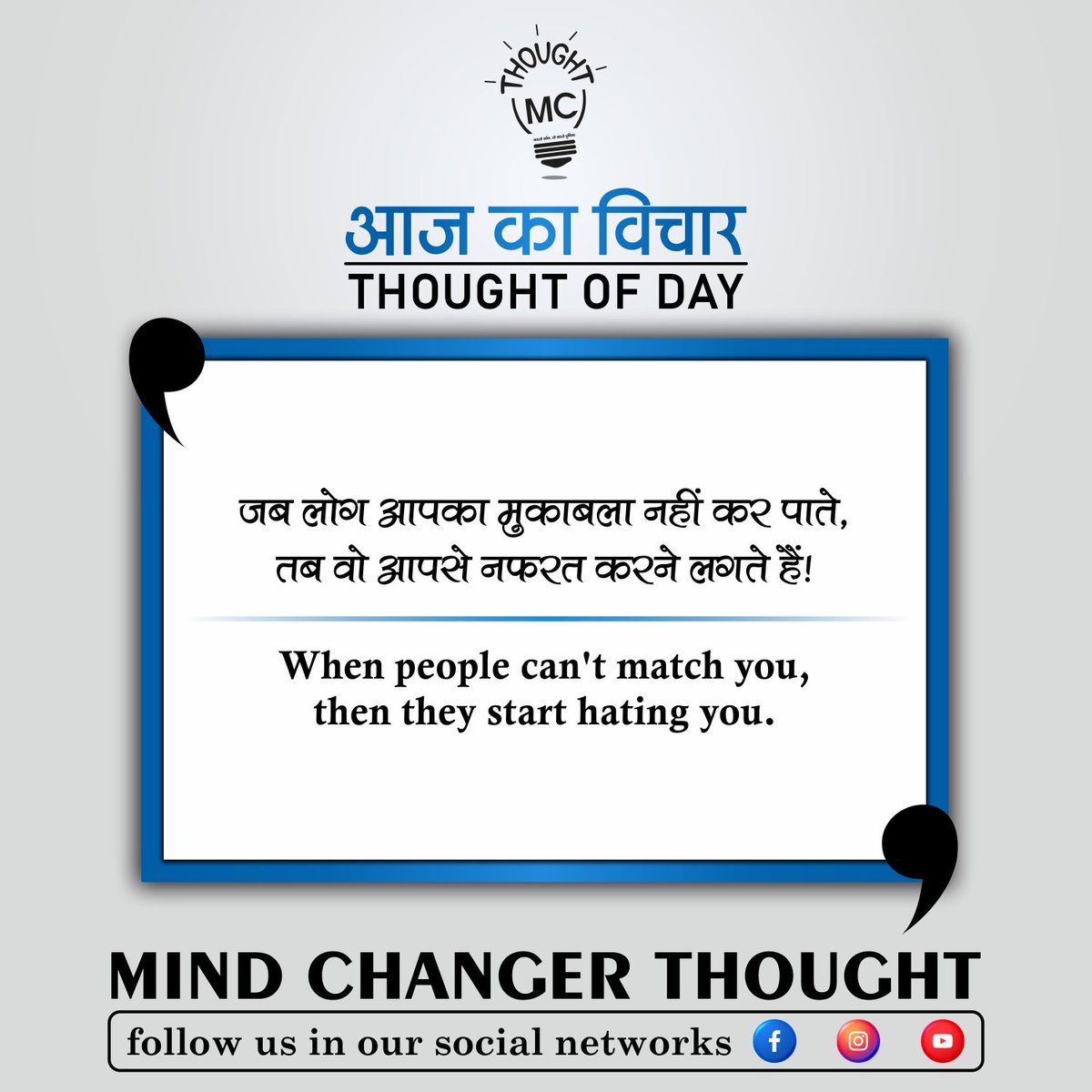 In this #motivation about ‘CAN'TMATCH’ ​#man #people #match #start #diligence #success #thought #mindchangerthought