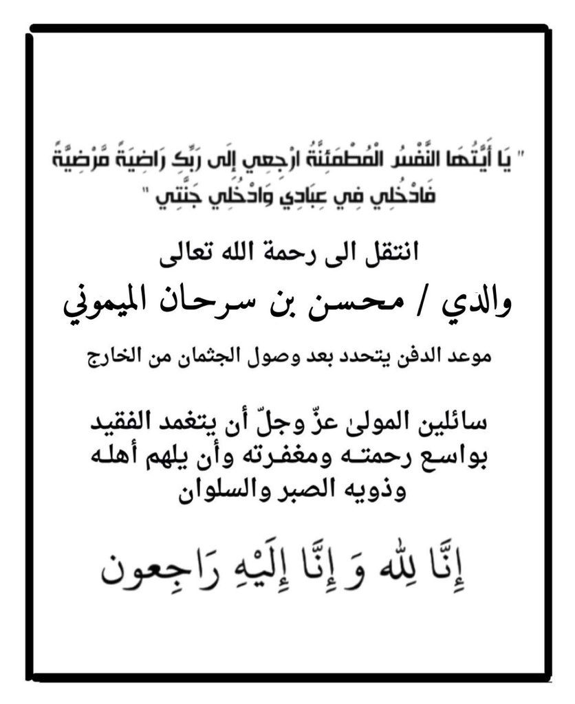 محسن السرحان المطيري (@m7sn__2015) on Twitter photo 