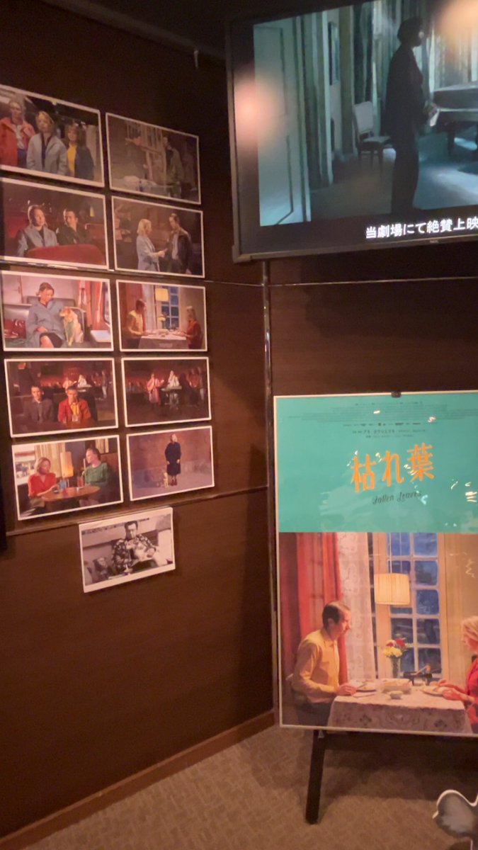 shellylly_'s tweet photo. 新年1発目映画🎞️
初めて角川シネマ有楽町に行きました
『枯れ葉』
日常を描いてるけど現代にはない懐かしい感じを描いてた。
電話番号渡して名前を聞いてって始まる恋愛。今じゃそうそう味わえない。
良い画といい音楽の映画でした。 https://t.co/1eN40v3WaJ