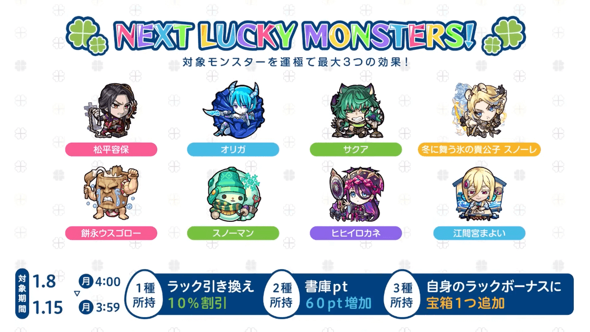 monst_AppBank's tweet photo. 🌟獣神化・改 情報
▷ジェラルド
▷シトリン(天魔4適正)
※1/9解禁※

ほか、詳細はこちら！
https://t.co/2bl7G4iuyu https://t.co/7tBsoDvUBB