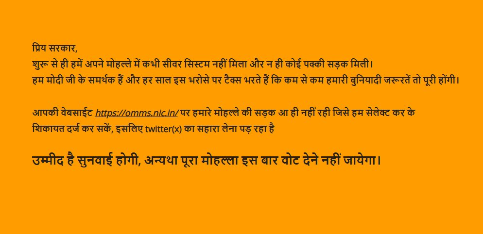 AcommonBANARASi's tweet photo. @PMGSY_NRRDA @pmgsyvaransi @uppwdofficial @JitinPrasada @myogiadityanath 
@CMOfficeUP 
@ChiefSecyUP कृपया चित्रों में हमारे मोहल्ले मेहरोत्रा नगर कालोनी, चुरामनपुर वाराणसी के सड़क की दशा देखें और चुनाव से पहले कार्य करें-
#PMGSY #BJP4UP #bjp #NarendraModi #varanasi @narendramodi https://t.co/IYriZk65Oz