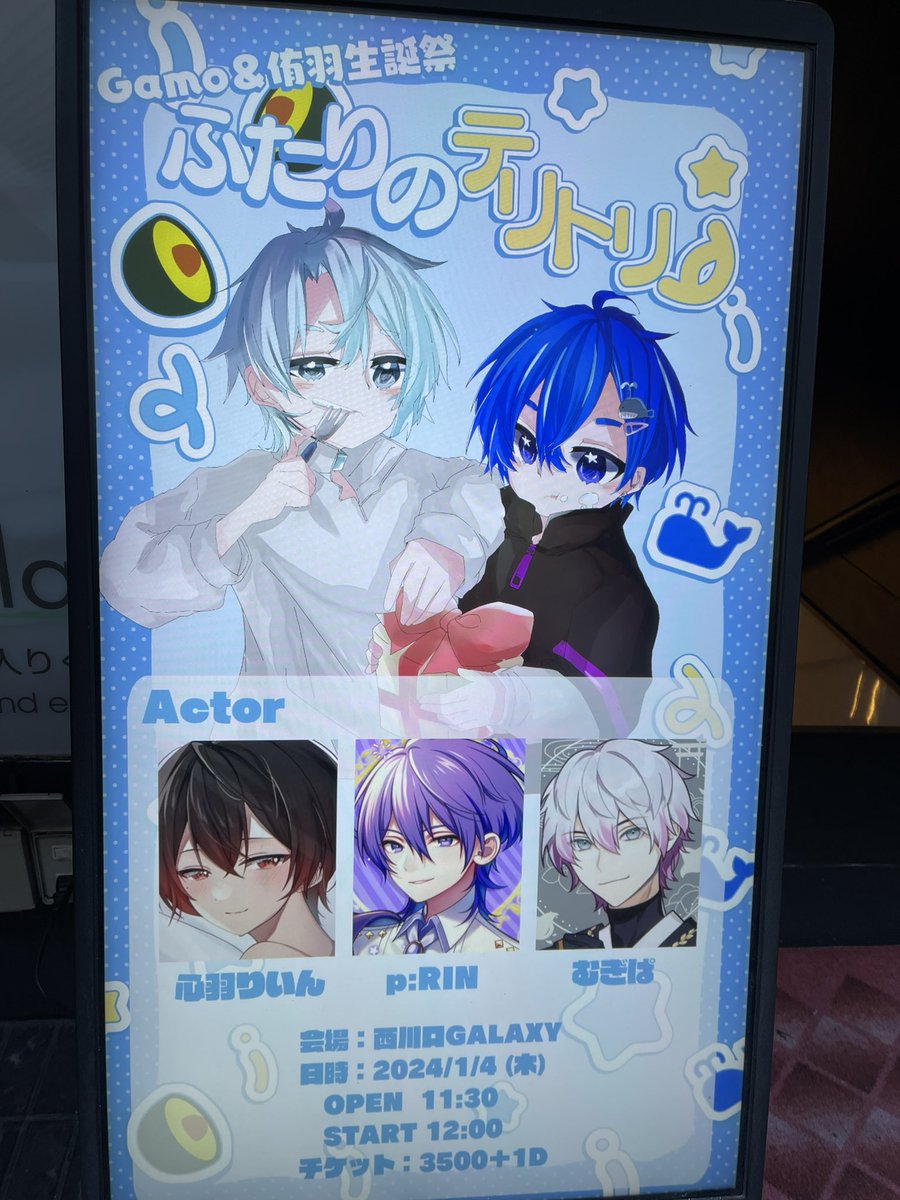 estar8_mao's tweet photo. ご招待頂きまして、
Gamoくんと侑羽くんの生誕祭お邪魔して来ちゃった!!
めちゃめちゃみんな楽しそうで見てるこっちもニマニマしてました😊
招待ありがとうございました!!
#アリスト
#AliceStory https://t.co/JsNPsrcrKm