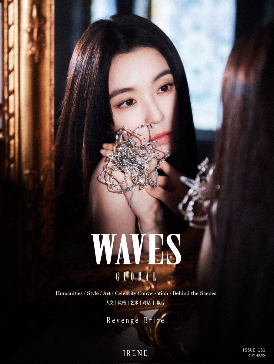 Irene 아이린 Global 🌷 tweet media