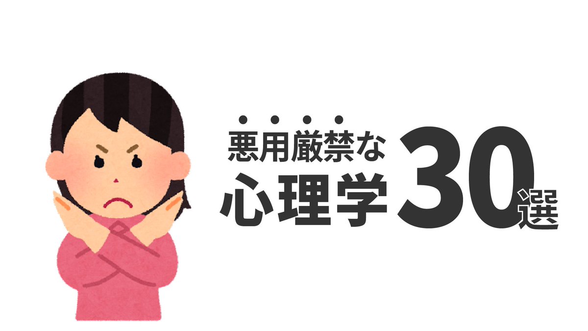 antoshia2n's tweet photo. 人を動かすならコレです。 https://t.co/vrdGFpq8P7