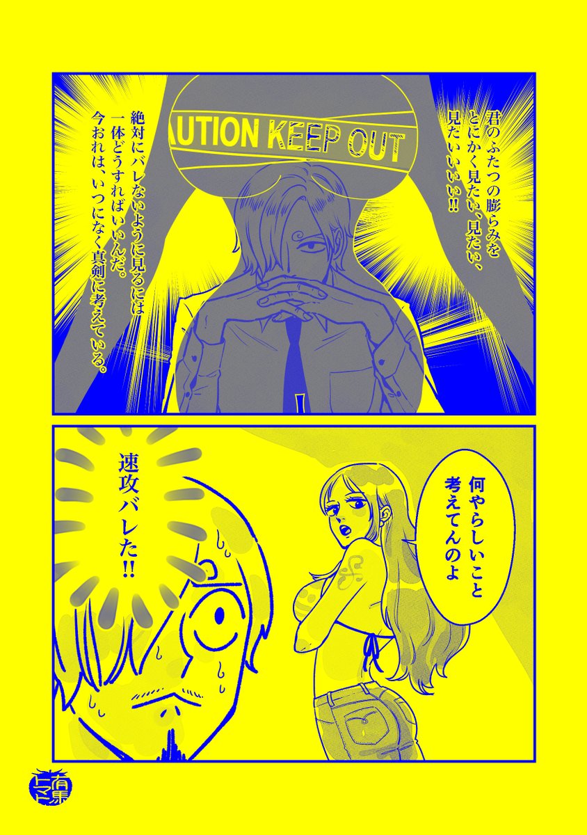 arimatomato's tweet photo. 明けましておめでとうございます🎍
2024年も有馬トマトをよろしくお願いいたします🍅
#サンナミ https://t.co/ewJhojEKsZ