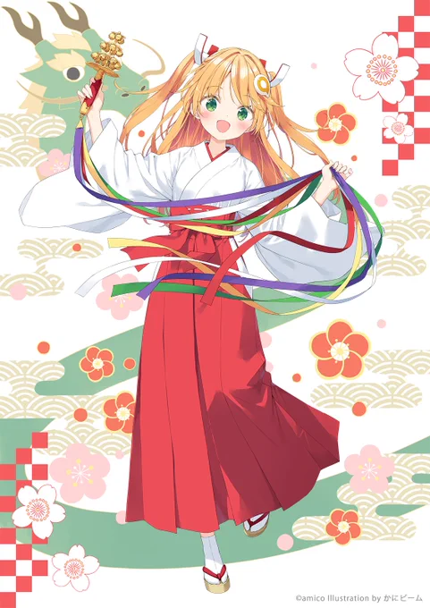 あみあみ様のあみこ年賀イラストを描かせていただきました! グッズ情報も公開されておりますので、ぜひぜひチェックしてみて下さい。 タペストリー:  アクスタ: 
