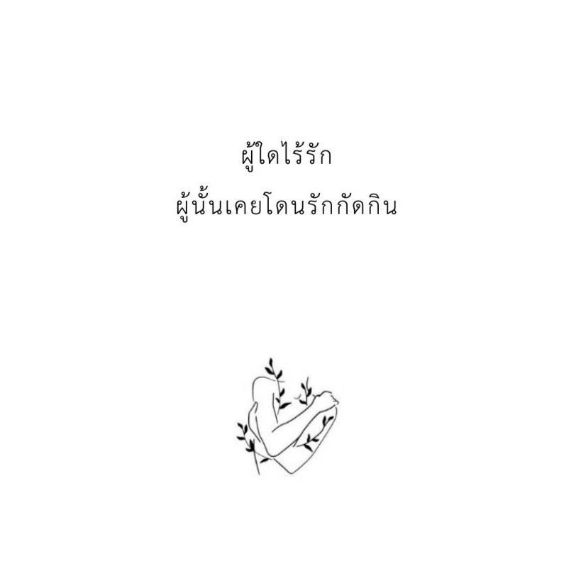 ร้านกลิ่นหนังสือ tweet media