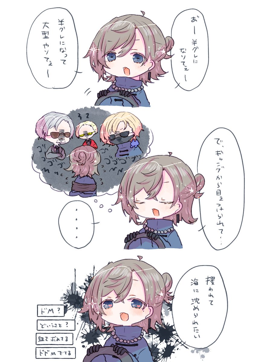 💓