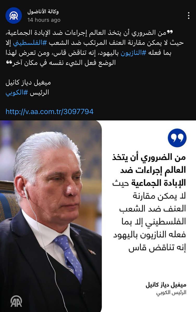 djeager's tweet photo. #cuba #palestine #WorldPeace https://t.co/eiUh1b9KN6