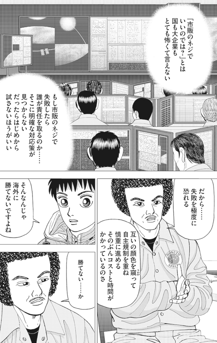 周りが顔色をうかがいあっている中で真っ先に動く「ファーストペンギン」が、大きなチャンスを掴むって話。】3/6」インベスターZ公式 | お金の ...