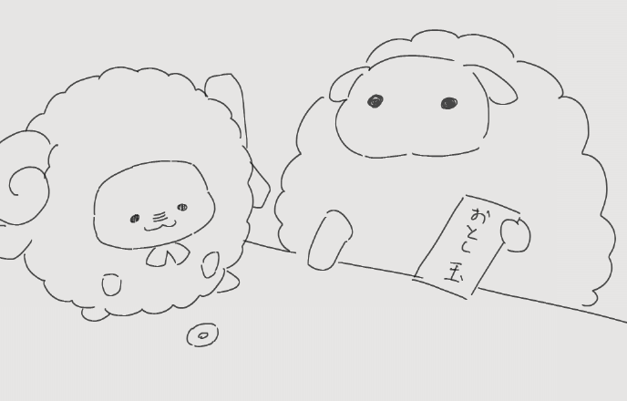 こう見るとめいさんは「こいつ本当に羊か……?」って気持ちになるね。
#マシュマロを投げ合おう
https://t.co/EScnYUMNKT 