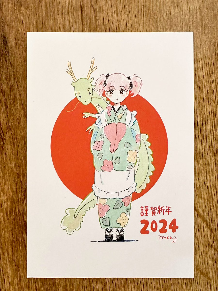 「こちらの新年イラストをセブンイレブンのネットプリントに登録してみました!  予約」|いつか@作品集『いつの日か』発売中のイラスト