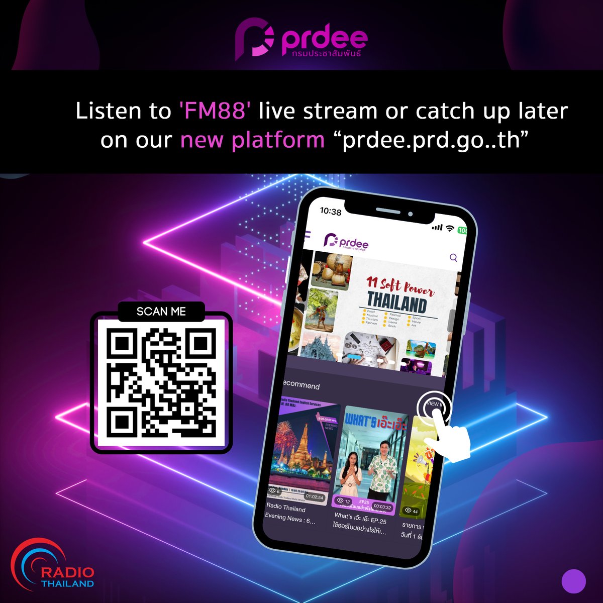 RthWorldservice's tweet photo. 🎉 Exciting News for our Amazing Listeners! 🎉
Now you can enjoy the fantastic tunes of 'FM88' in real-time or catch up later on our brand-new platform - 'https://t.co/VeDARyNp8F'! 🎶✨
👇Go to https://t.co/s72kvfpnD8 > FM88
Join us on this new journey.📻🔗
#FM88 #prdee https://t.co/Pmx0xFbX0L